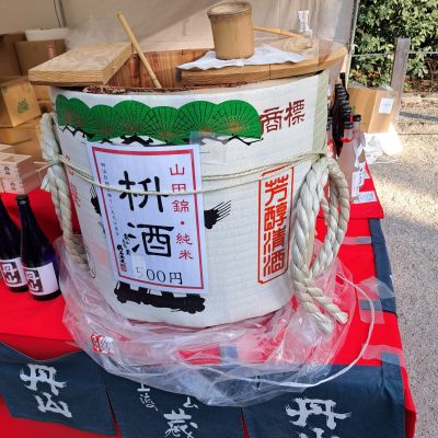 丹山のレビュー by_KIMI