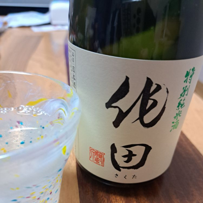 青森県の酒