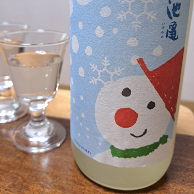 池亀のレビュー by_KIMI