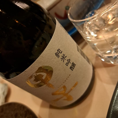 千葉県の酒