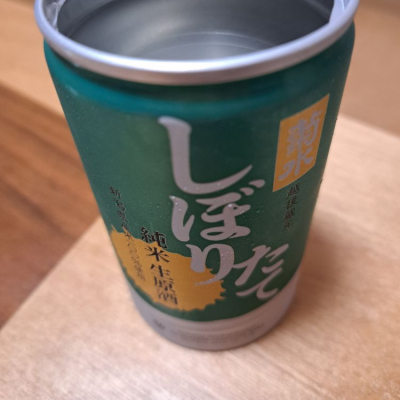 菊水のレビュー by_KIMI