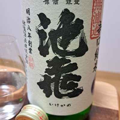福岡県の酒