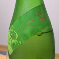 亀の海のレビュー by_KIMI