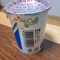 亀齢のレビュー by_KIMI