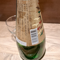 賀茂鶴のレビュー by_KIMI