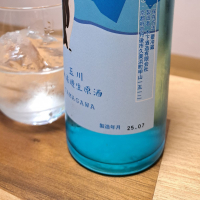 Ice Breakerのレビュー by_KIMI