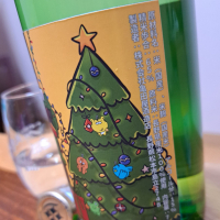 アルプス正宗のレビュー by_KIMI