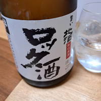 福無量