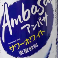 招徳のレビュー by_KIMI