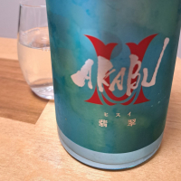 赤武