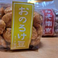 亀の世のレビュー by_KIMI