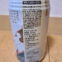 招徳のレビュー by_KIMI