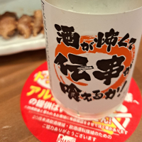 花の舞