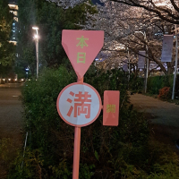 帰山のレビュー by_KIMI