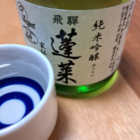 岐阜県の酒