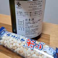 アルプス正宗
