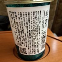 菊正宗のレビュー by_KIMI