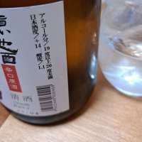 福無量のレビュー by_KIMI