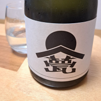 甍