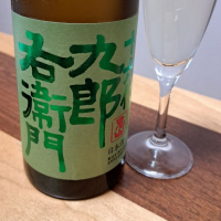 長野県の酒