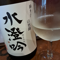 善哉