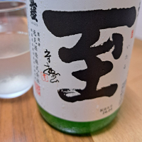 至