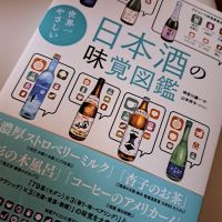 アルプス正宗のレビュー by_KIMI