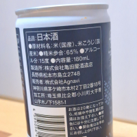 アルプス正宗のレビュー by_KIMI