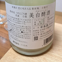 小鼓のレビュー by_KIMI