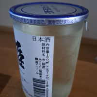 姫の井のレビュー by_KIMI