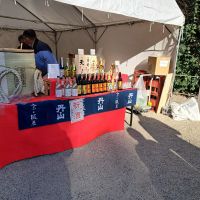 丹山のレビュー by_KIMI