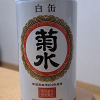 菊水