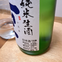 至のレビュー by_KIMI