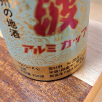 岩波のレビュー by_KIMI