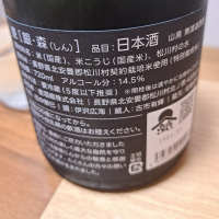 甍のレビュー by_KIMI