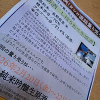 亀の世のレビュー by_KIMI