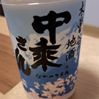 
            中乗さん_
            KIMIさん