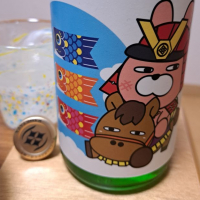 
            アルプス正宗_
            KIMIさん