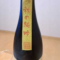 大信州のレビュー by_KIMI