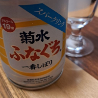 新潟県の酒