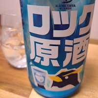 亀の世