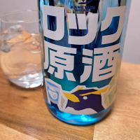 亀の世