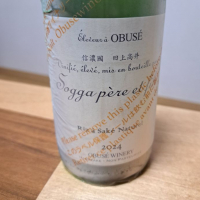 ソガペールエフィス