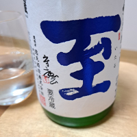 
            至_
            KIMIさん