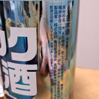 亀の世のレビュー by_KIMI