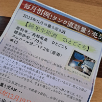 アルプス正宗のレビュー by_KIMI