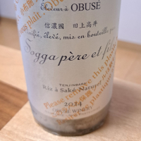 ソガペールエフィス
