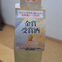 今錦のレビュー by_KIMI