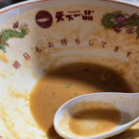 赤武のレビュー by_KIMI