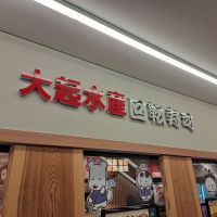 黄桜のレビュー by_KIMI